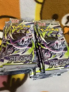 アビスアイ 30パック 箱無し ポケモンカード - メルカリ