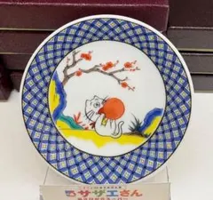 専用出品　サザエさん　九谷焼 豆皿 たま柄　小皿 専用出品 サザエさん 九谷焼 豆皿 柄 小皿 5枚 リナ様専用】サザエ