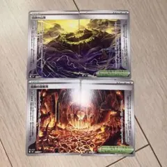 ポケモンカード 伝説の山頂 伝説の溶岩洞 4枚セット