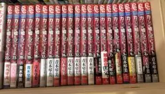 カノジョは嘘を愛しすぎてる 全巻セット