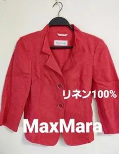 2026年最新】マックスマーラ ジャケット リネンの人気アイテム - メルカリ