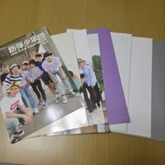2026年最新】会報 btsの人気アイテム - メルカリ
