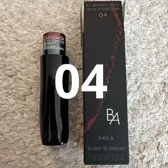 POLA B.A カラーリップゾーンクリーム 04のサムネイル