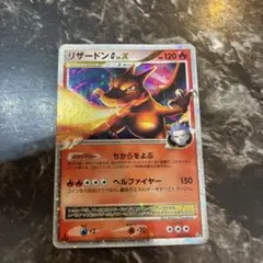 ポケモンカード リザードンG LV.X 003/018 - メルカリ