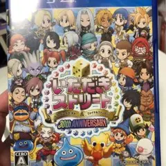 いただきストリート ドラゴンクエスト&ファイナルファンタジー 30th ANN…