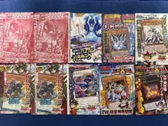 ジャンプ付録　カード　遊戯王