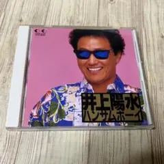 2025年最新】井上陽水 dvdの人気アイテム - メルカリ