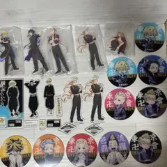 東京リベンジャーズ まとめ売り2