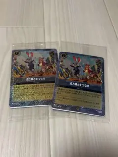ディズニー ズートピア2 入場者特典 第2弾 トレーディング カード