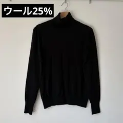 タートルネック　ニット　黒　ウール混