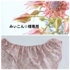 ふんどしパンツ　フンティのサムネイル