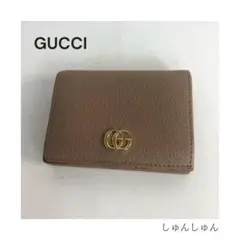 GUCCI GGマーモント 二つ折り財布 レザー ベージュ コンパクトウォレット