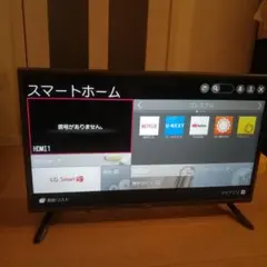 2026年最新】LG 32LB5810の人気アイテム - メルカリ