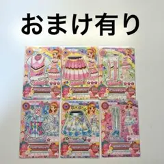 え様 リクエスト 2点 まとめ商品