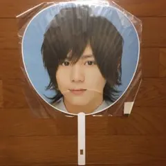 山田涼介 公式団扇（2009 Spring Concert）