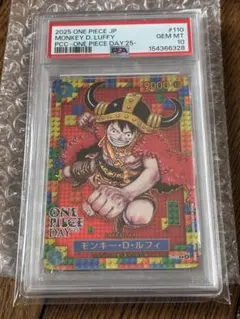 ONE PIECE DAY 25 ルフィ&ドン！カード PSA10 連番セット - メルカリ