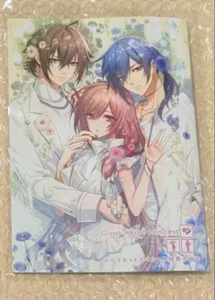 【C107】私を喰べたい、ひとでなし 新刊 わたたべ 苗川采　コミケ C107】私を喰べたい、ひとでなし 新刊 わたたべ 苗川采 コミケ - メルカリ