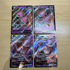 ポケモンカード ミュウV ミュウVMAX 計4枚セットのサムネイル