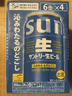 【2ケース】サントリー生ビール 350ml×24缶 ケースのサムネイル
