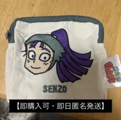 【即購入可】 忍たま乱太郎 せんぞう スクエアポーチ 立花仙蔵