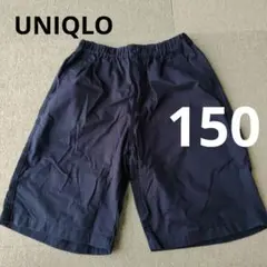 UNIQLO　ハーフパンツ　150cm　キッズ　男の子　女の子　無地