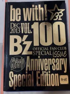 B'z 会報 100号 特別号