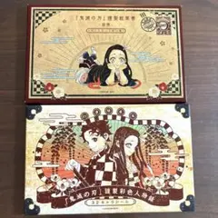 鬼滅の刃 謹製彩色人物録 謹製絵葉書 原画 セット