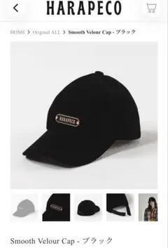 visvim 22AW EXCELSIOR CAP FREEDOM CAP - メルカリ