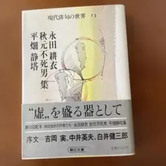 2026年最新】秋元文庫の人気アイテム - メルカリ