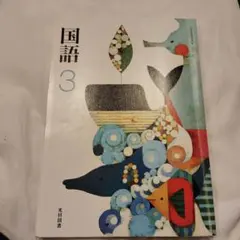 Item thumbnail for item 48473c5b-fbd6-4cc2-87a6-cbd545c9d23d