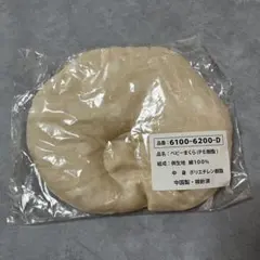 Item thumbnail for item b1b4fcd0-f72d-4595-a69e-619d03f1f254