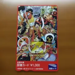 Item thumbnail for item c8178d2d-e8e0-4e97-9b50-c5b5070ce346