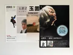 ダウンタウン松本人志 朝日新聞一面 大日本人 製作会見 全文 ダウンタウン松本人志 朝日新聞一面 大日本人 製作会見 全文 | Mercari