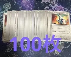 ポケモンカード ぶちかます レイジングハンマー