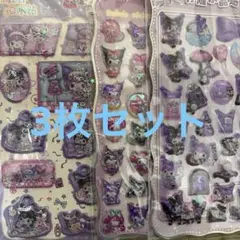 ゆ様 リクエスト 2点 まとめ商品