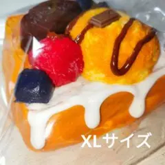 キャラメルチョコトースト スクイーズ kikisquishy XLサイズ