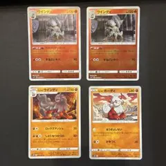 ウィンディ_「トヨタオートキャンペーン」 プレゼントカード PROMO 第1