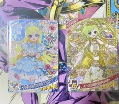 ひみつのアイプリ リング6弾 みつき　アイリセット