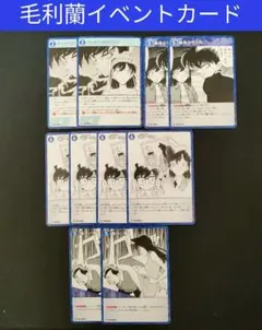 毛利蘭 名探偵コナンカードゲーム