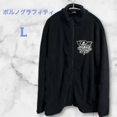 2026年最新】ポルノグラフィティ トラックジャケットの人気アイテム
