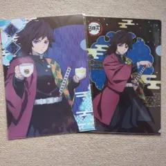 鬼滅の刃　クリアファイル　冨岡義勇