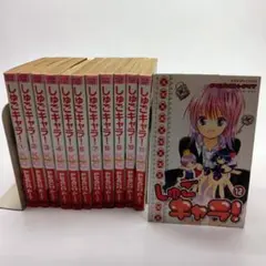 2026年最新】しゅごキャラ 全巻の人気アイテム - メルカリ