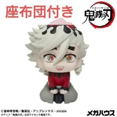 【新品・未開封品】童磨 鬼滅の刃 るかっぷ フィギュア 限定座布団付き