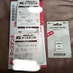 EXCERIA　BACSIC　32GB