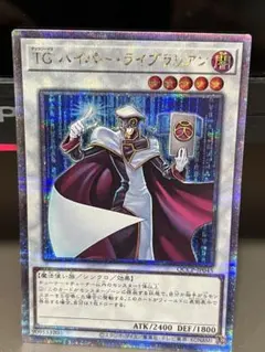 2026年最新】tgハイパーライブラリアン シークレットの人気アイテム