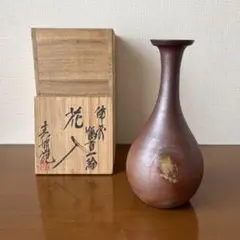 備前焼 赤備前 ボトル 一輪挿し 高さ25cm 幅8cm - メルカリ