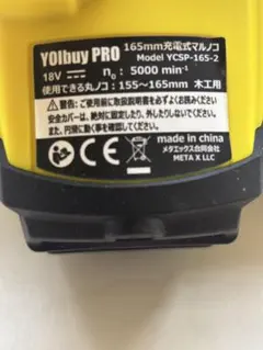 ジョグボアUP Y1011 付属品多数 3YK 3KJ 3RY リモコンJOG - メルカリ