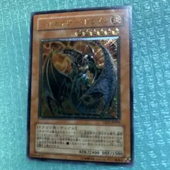2026年最新】ヘルカイザードラゴン レリーフの人気アイテム - メルカリ