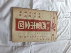 Item thumbnail for item fdfb63ed-12d7-4536-93e8-da8325e8ca64