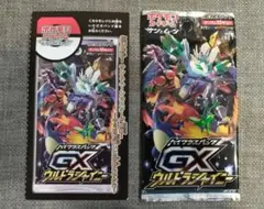 【未開封】ウルトラシャイニーGX 1パック SM8b ハイクラスパック『GXウルトラシャイニー』(SM8b)【未開封パック